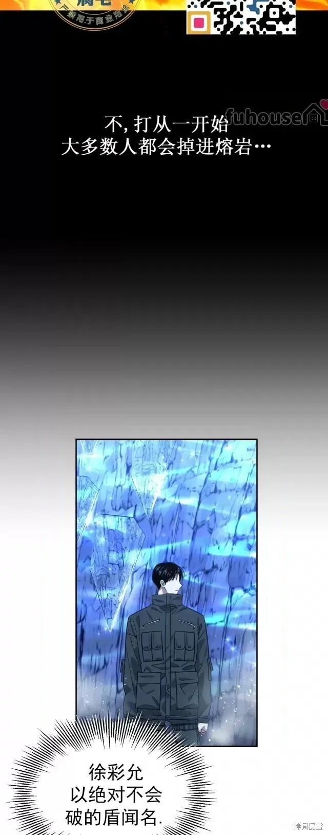 第48话 第63页