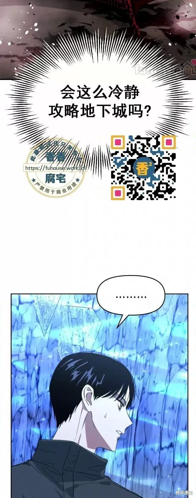 第48话 第65页