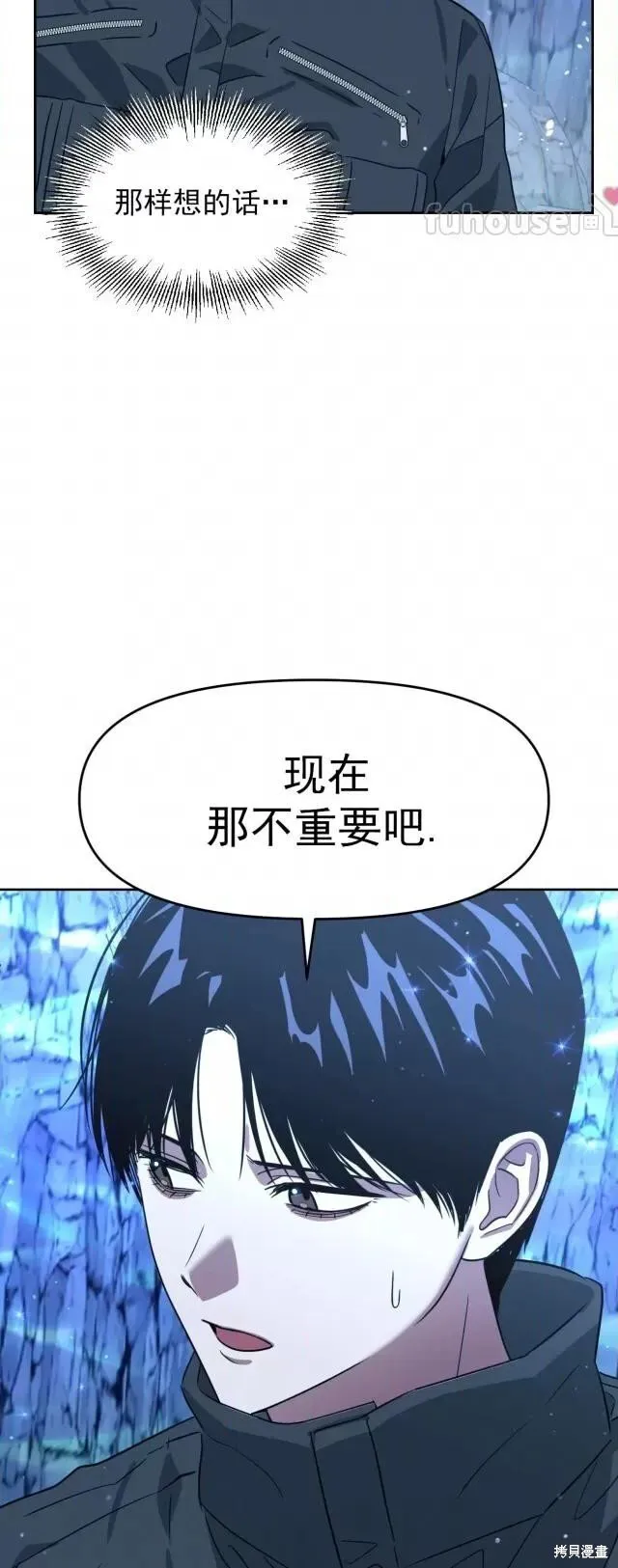 第48话 第66页