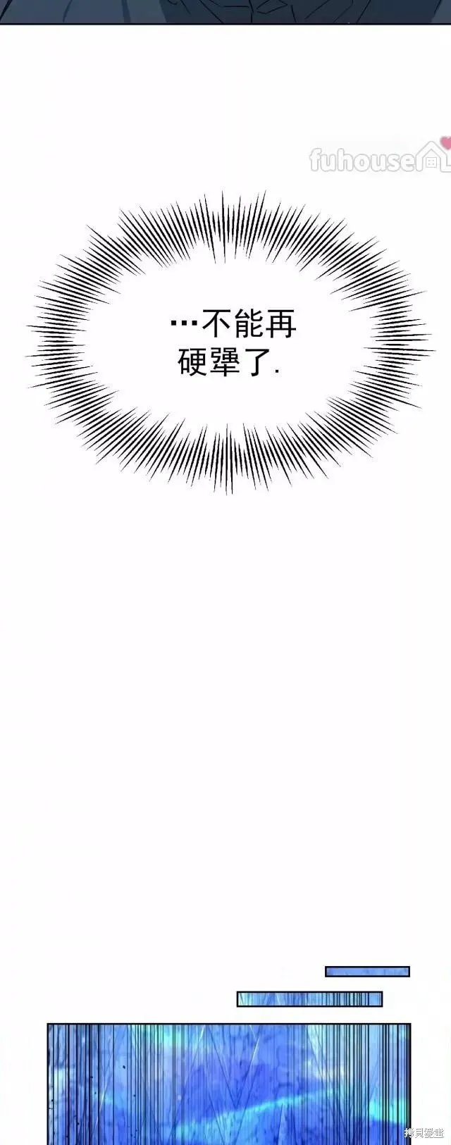 第48话 第67页