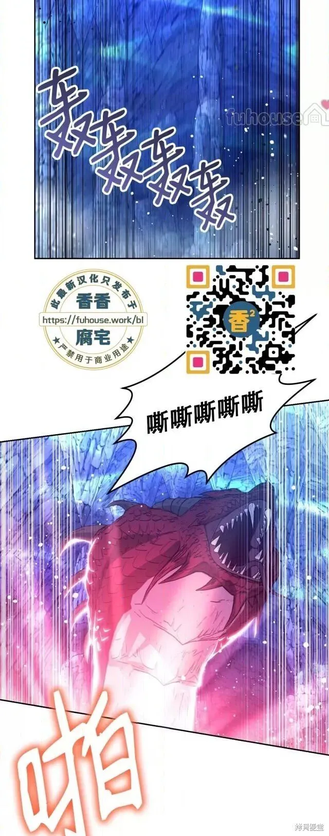 第48话 第68页