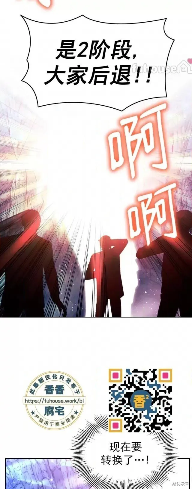 第48话 第69页