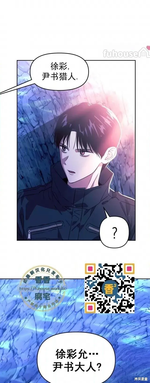 第48话 第71页