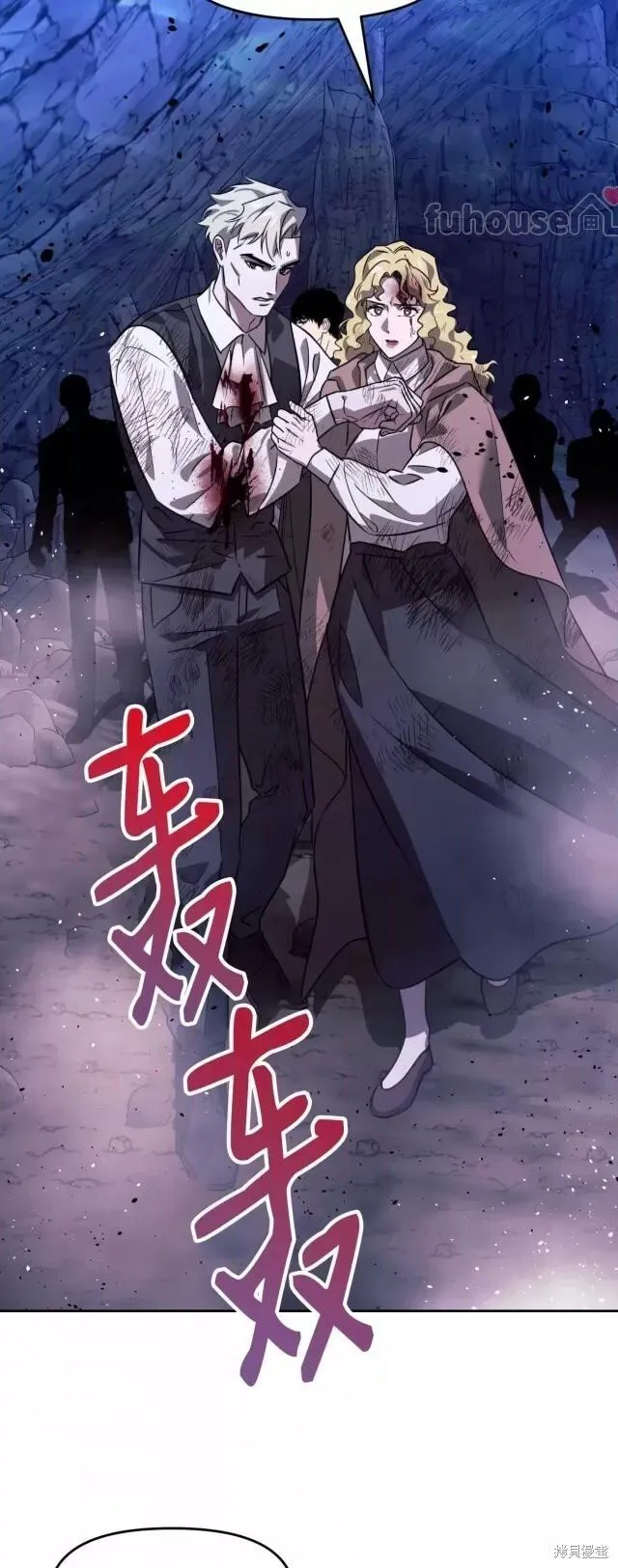 第48话 第72页