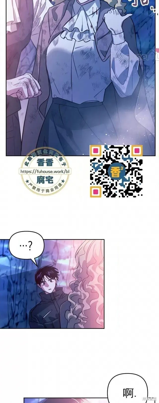 第48话 第75页