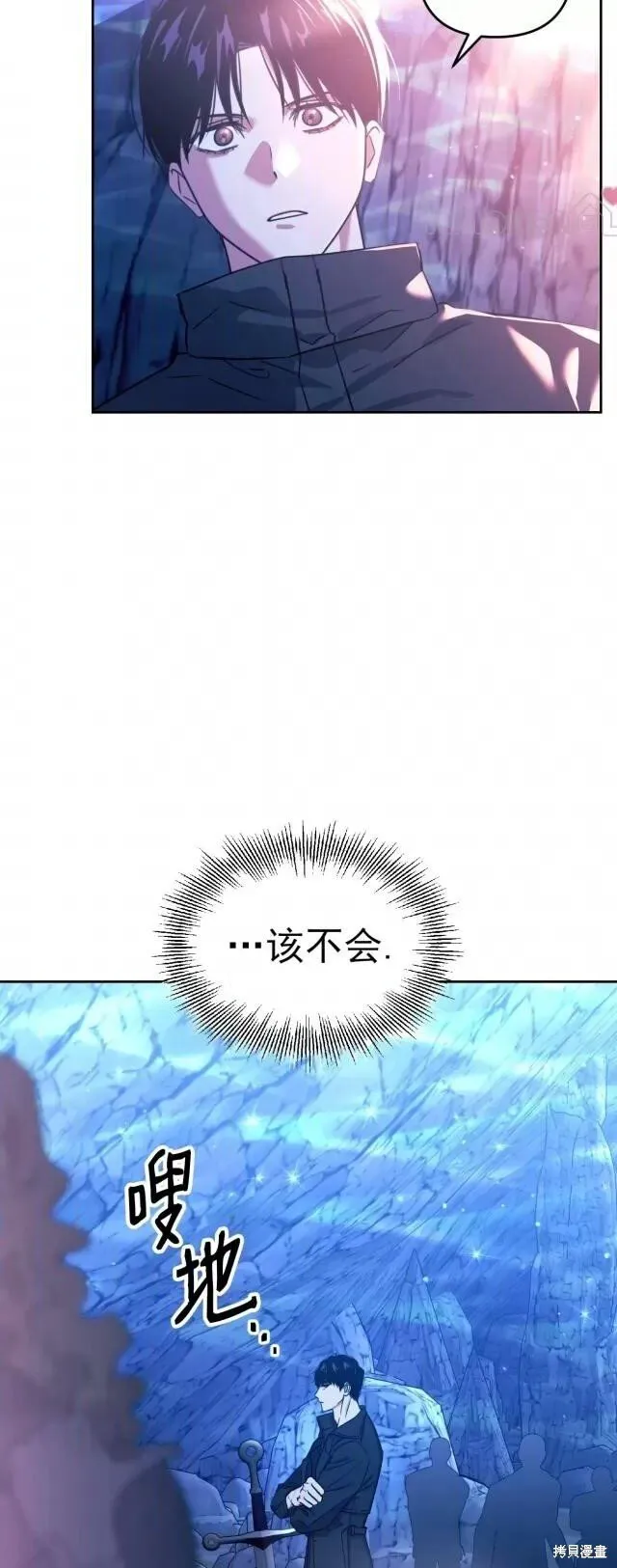 第48话 第76页
