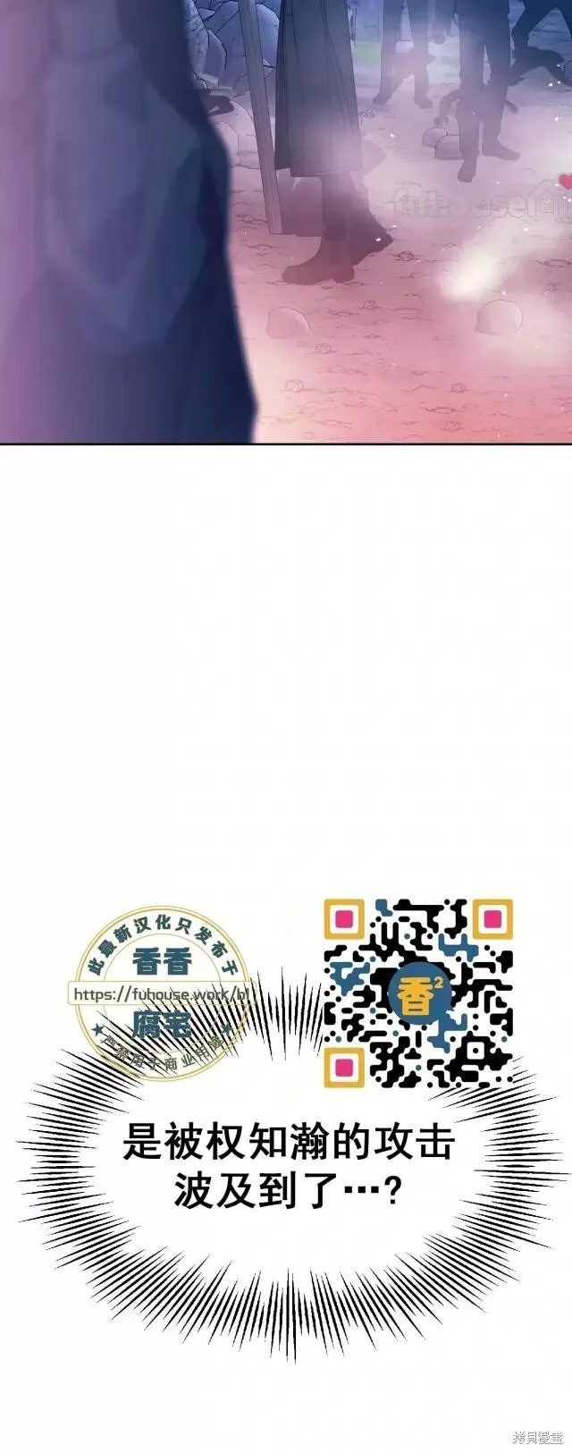 第48话 第77页