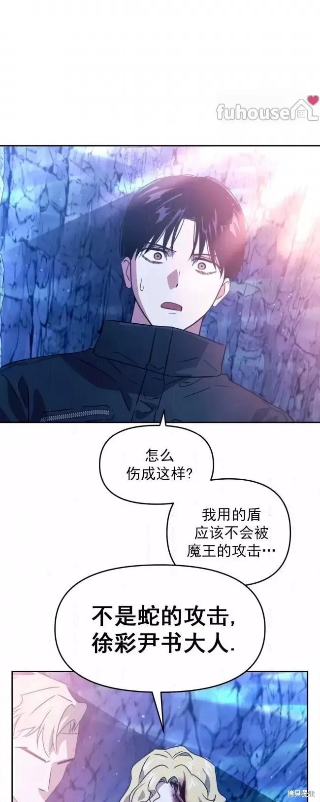 第49话 第1页