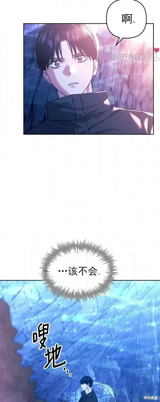 第49话 第3页