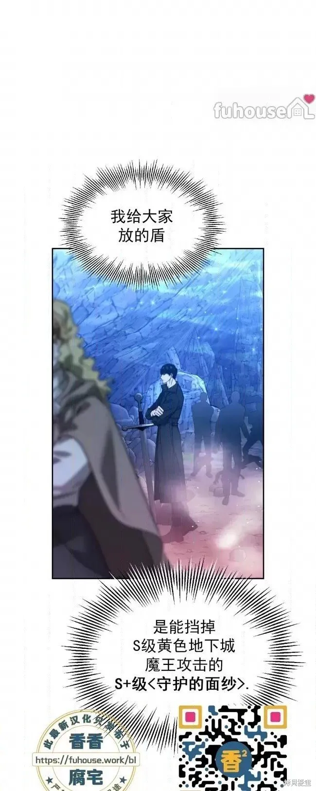 第49话 第7页