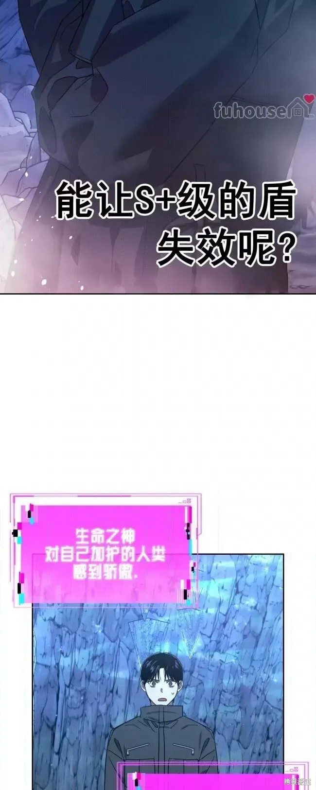 第49话 第9页