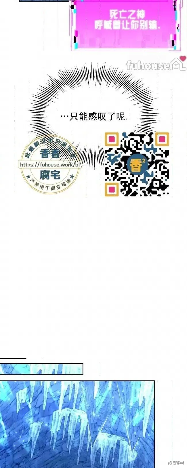 第49话 第10页