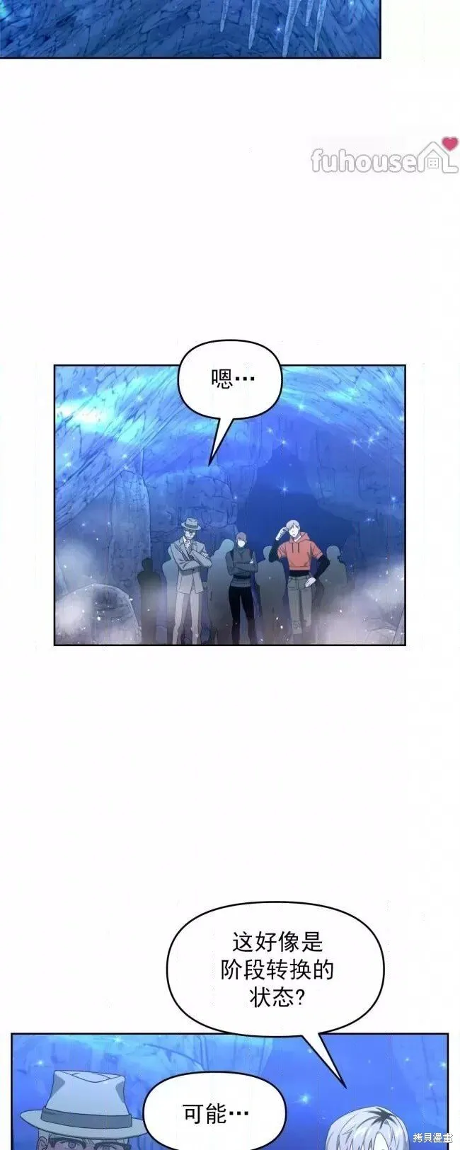 第49话 第11页