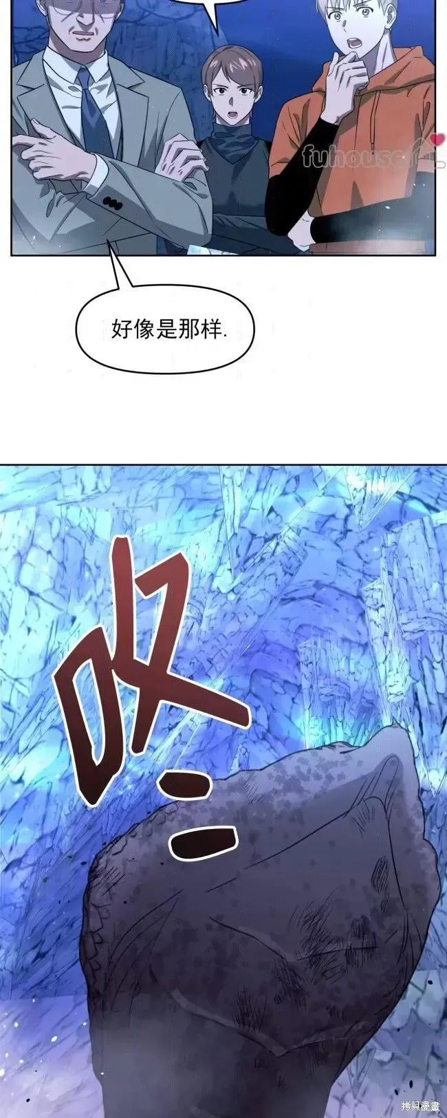 第49话 第12页