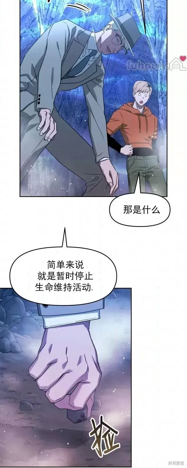 第49话 第14页