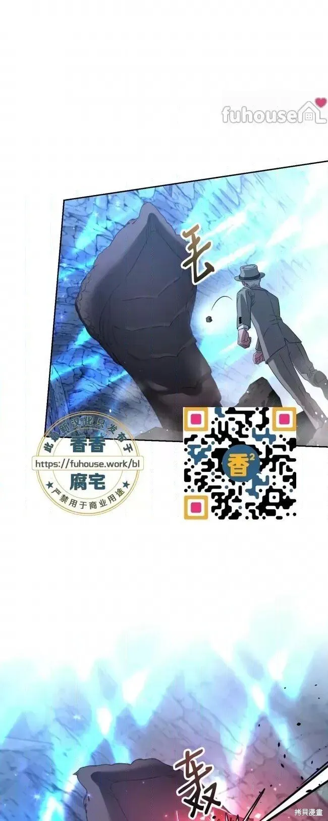 第49话 第15页