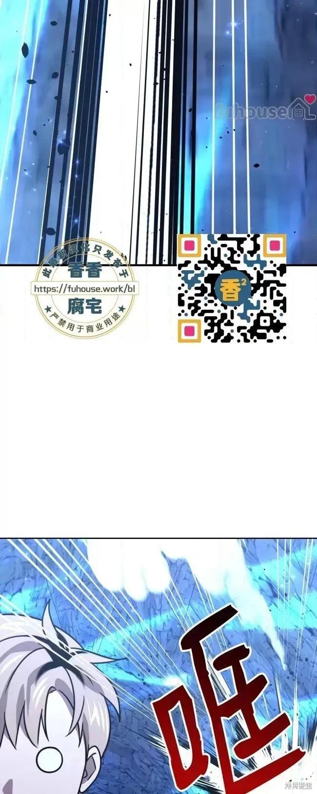 第49话 第18页