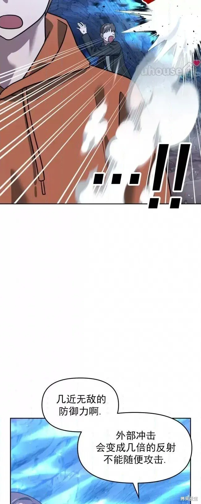 第49话 第19页