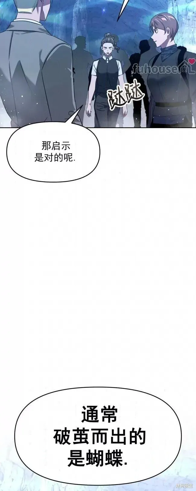 第49话 第21页