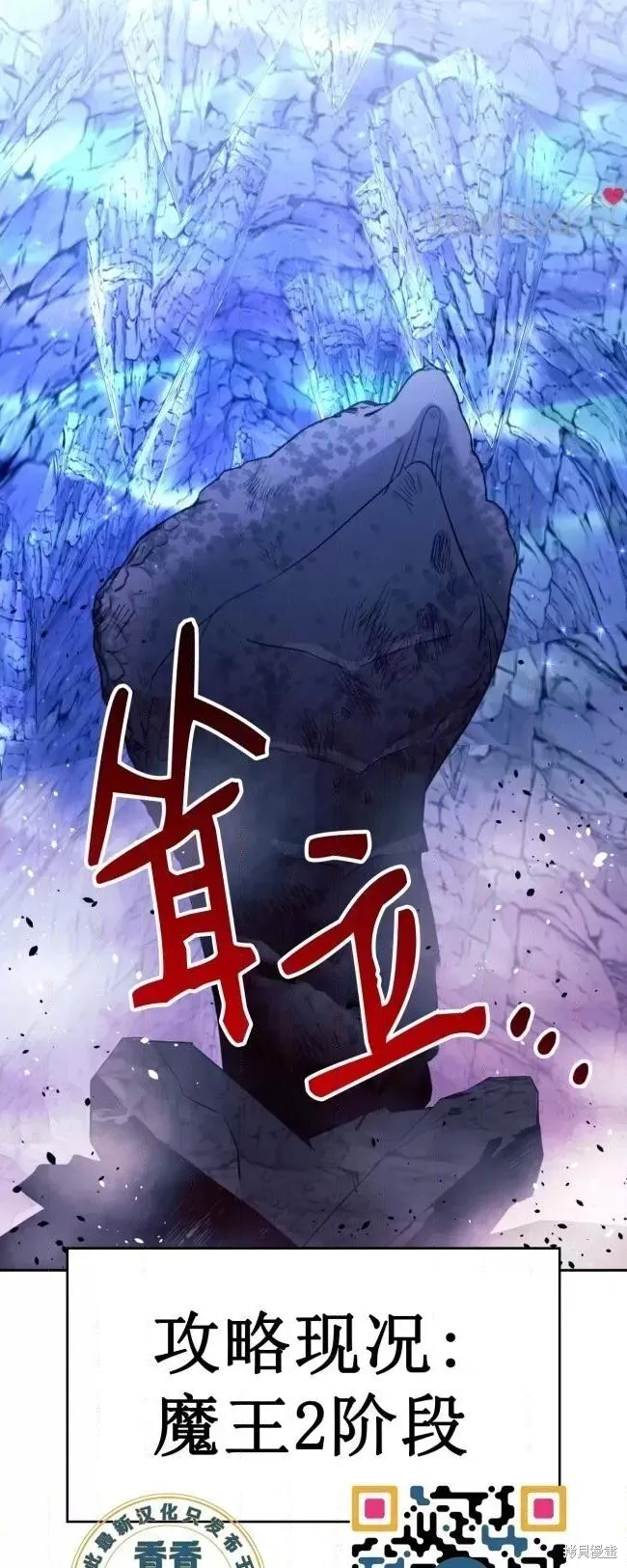 第49话 第22页