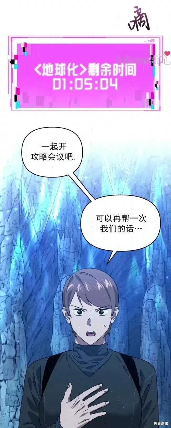 第49话 第26页