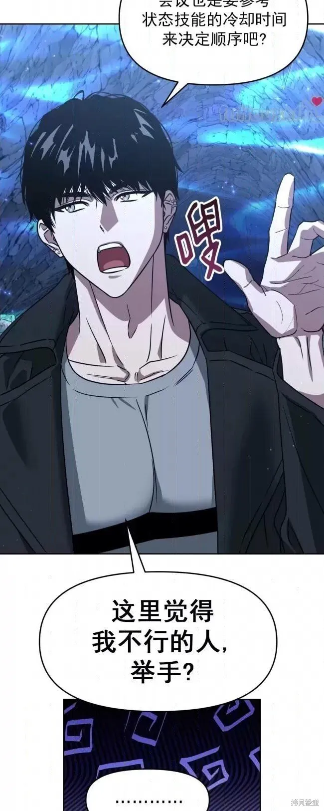 第49话 第34页