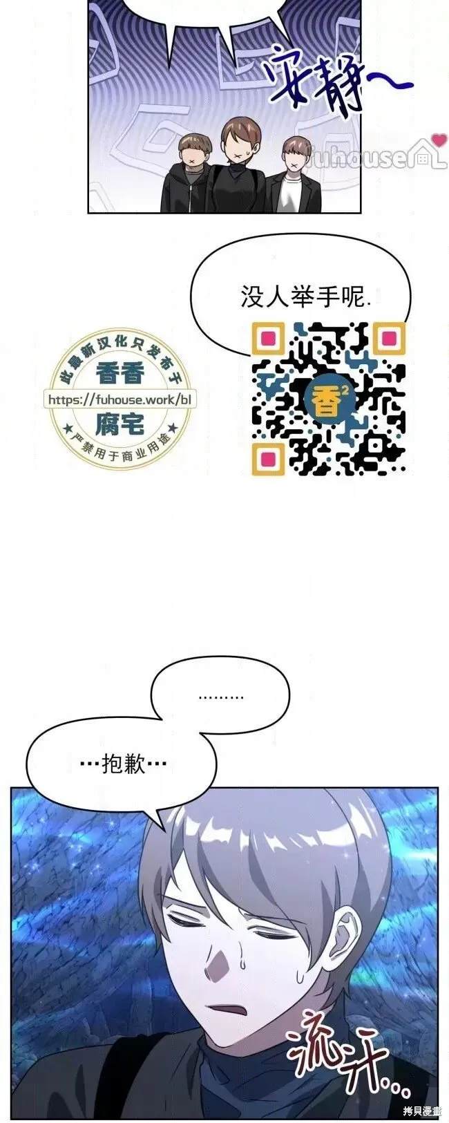 第49话 第35页