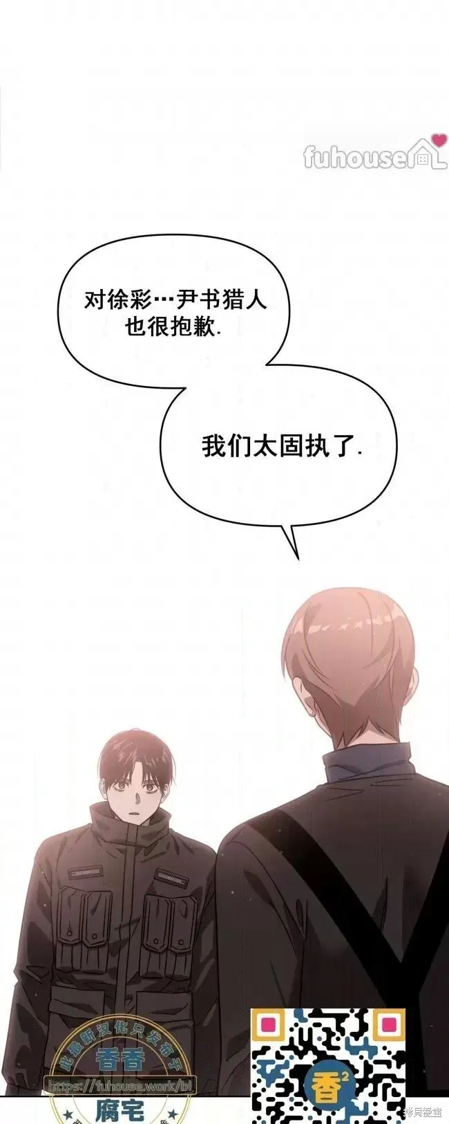 第49话 第36页