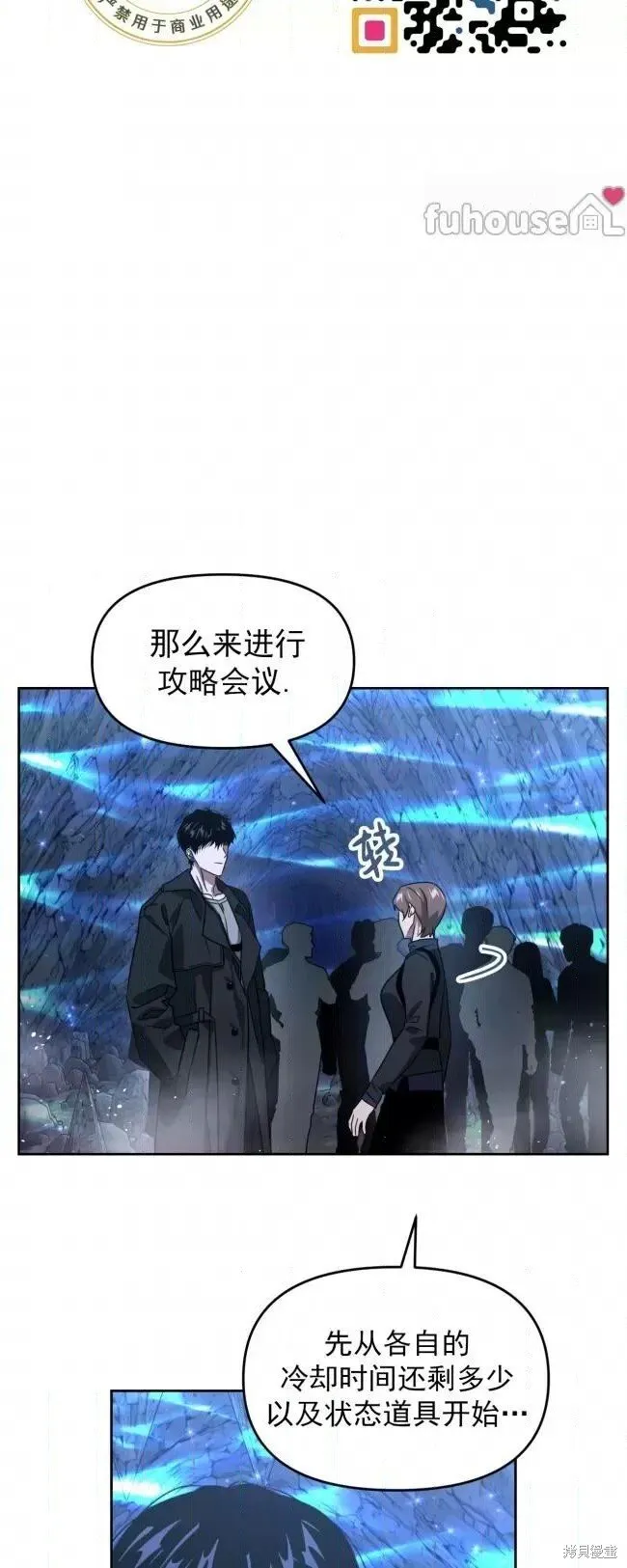 第49话 第37页