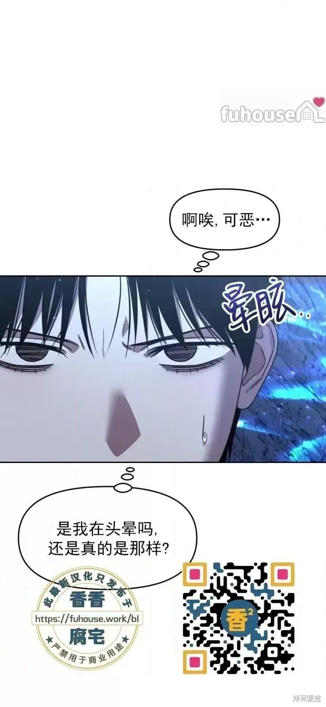 第49话 第40页