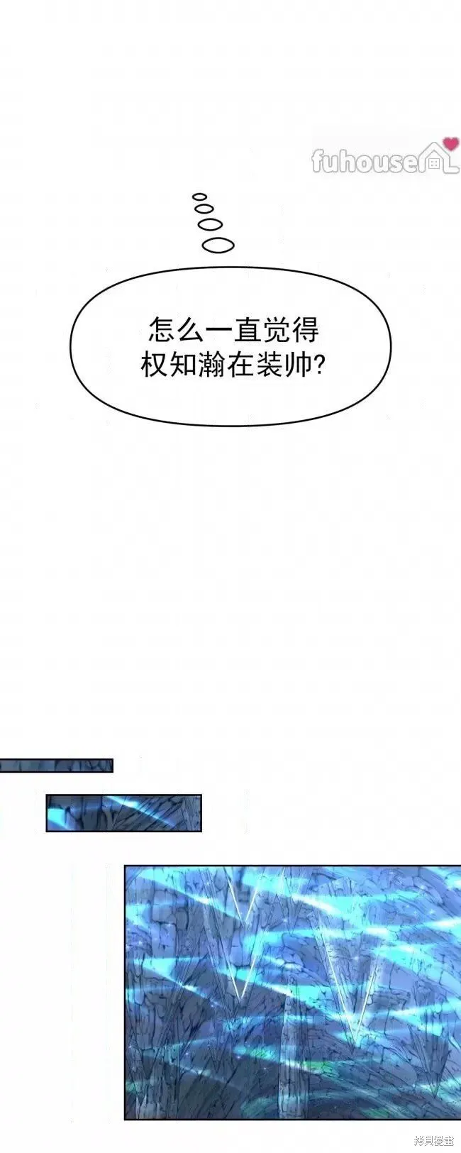第49话 第41页