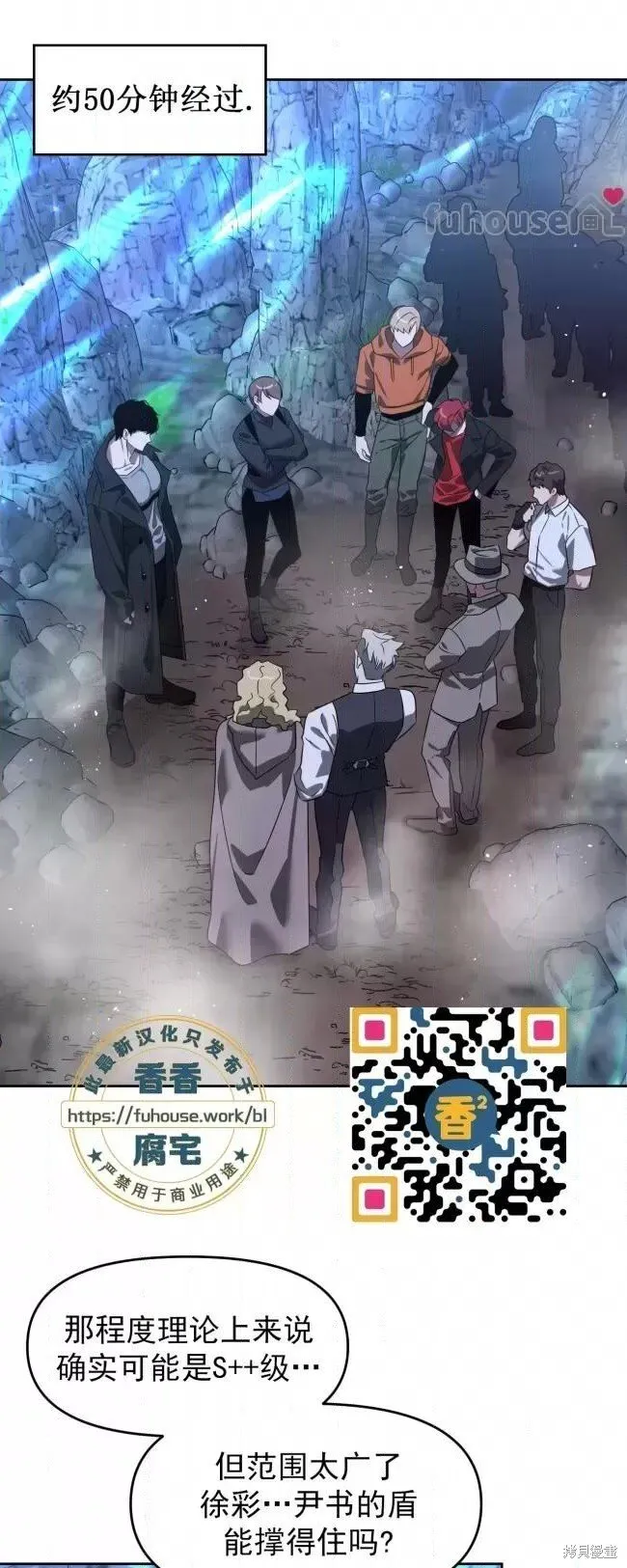 第49话 第42页