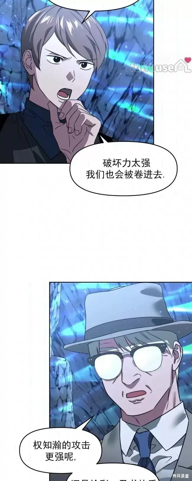 第49话 第43页