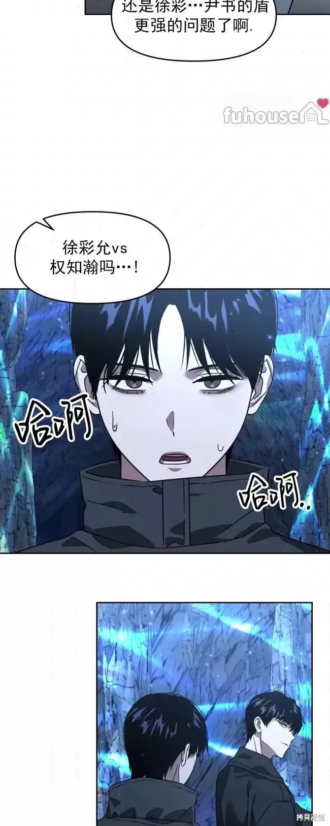 第49话 第44页