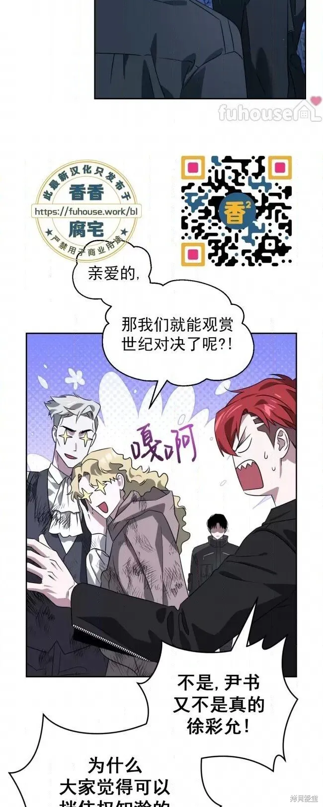 第49话 第45页