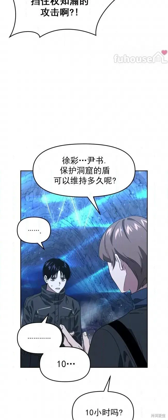 第49话 第46页