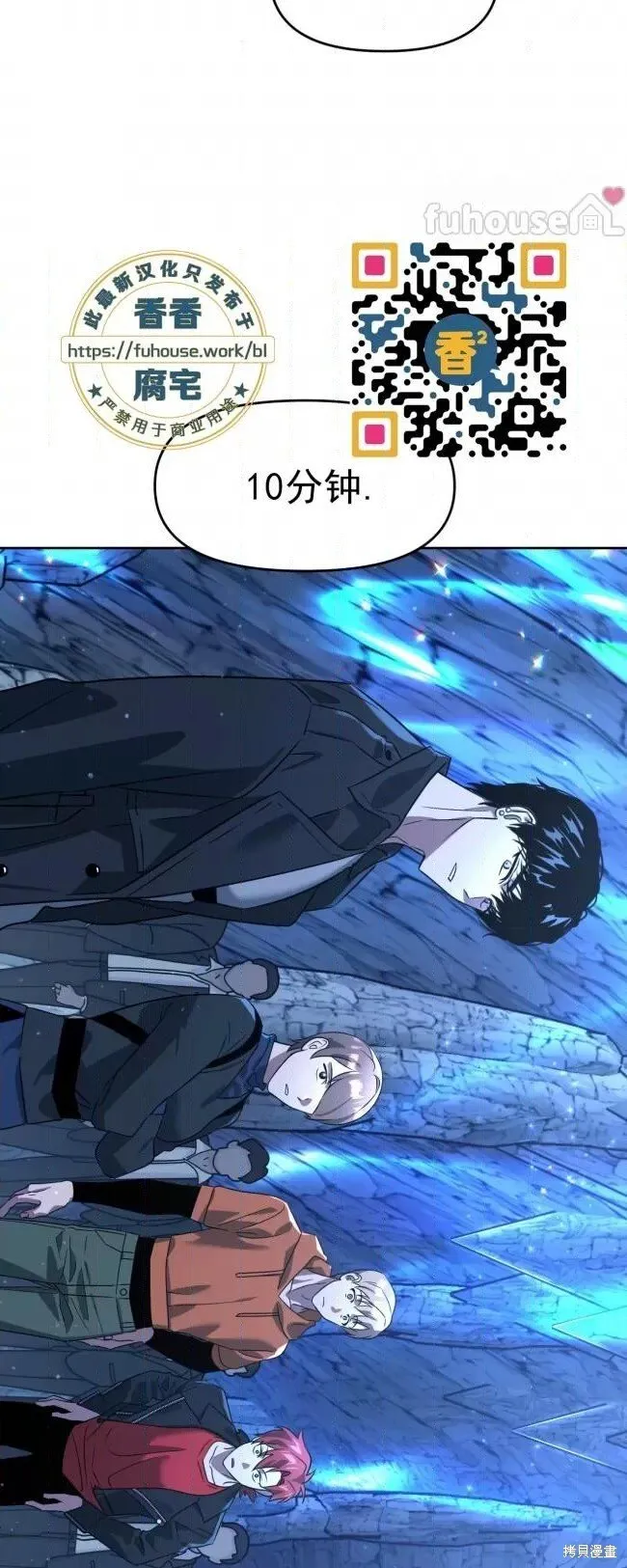 第49话 第47页