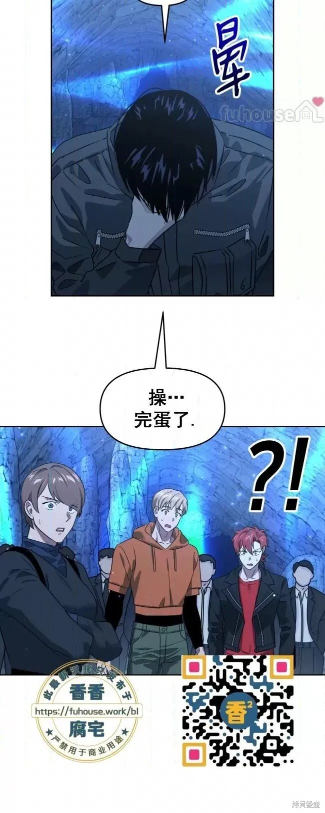 第49话 第50页