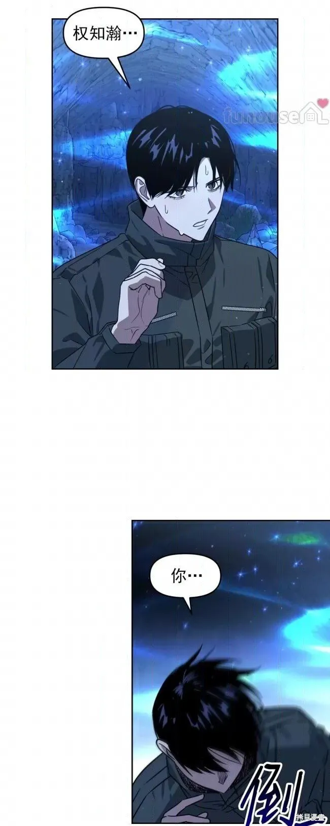第49话 第51页