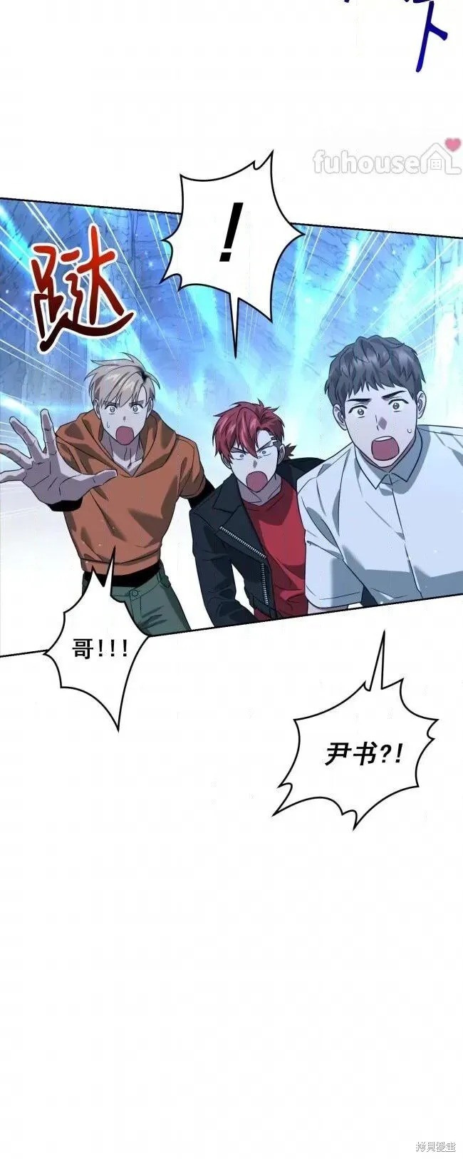 第49话 第52页