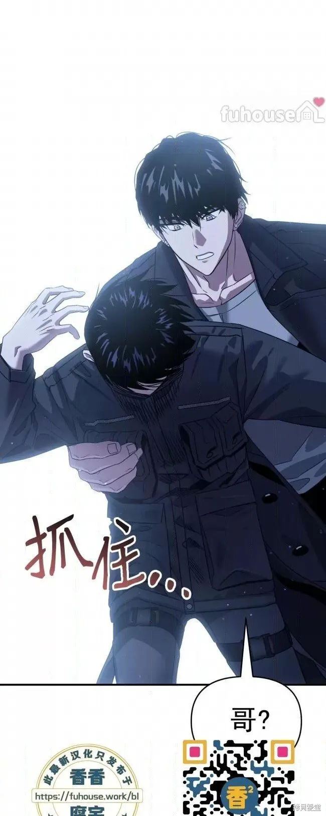 第49话 第53页
