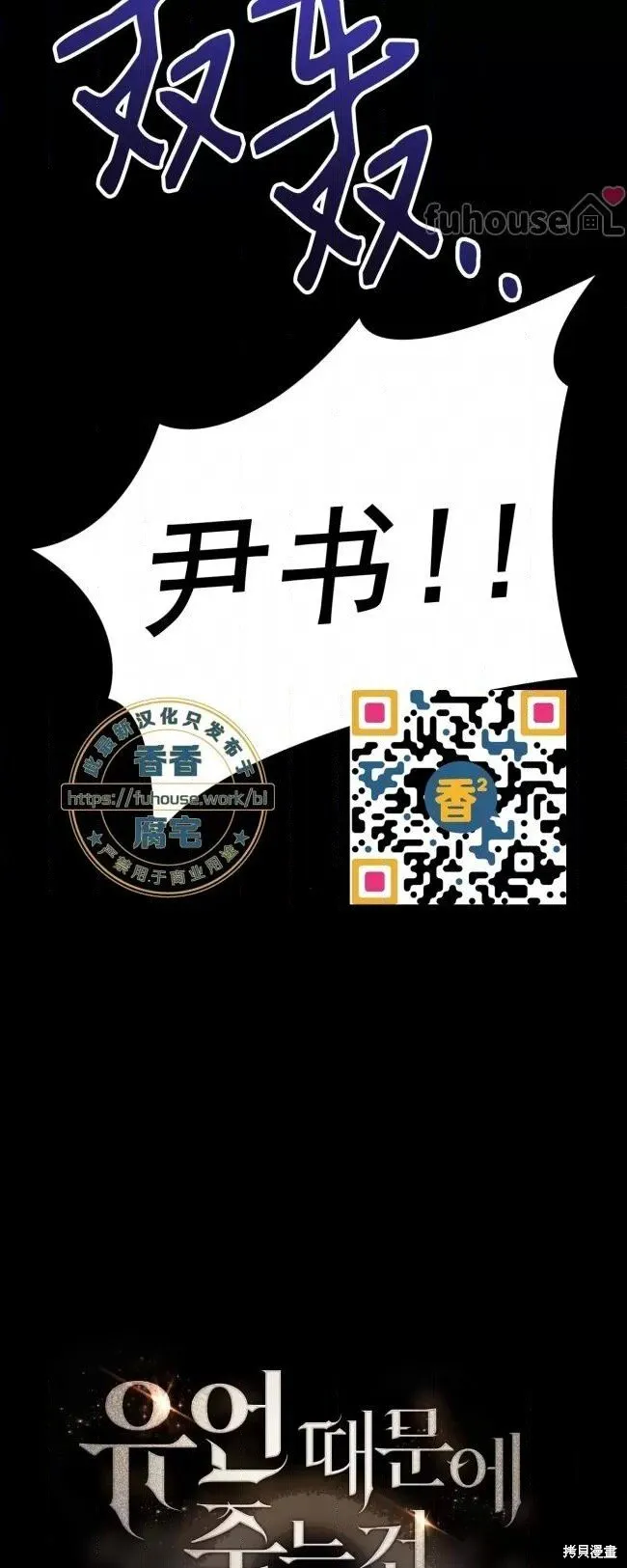 第49话 第56页