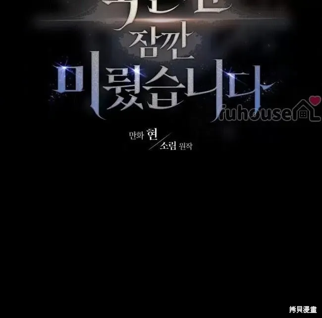 第49话 第57页