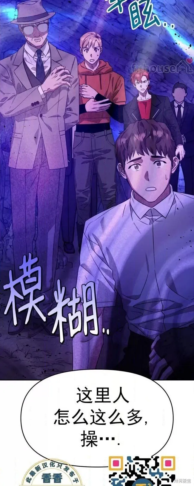 第49话 第62页