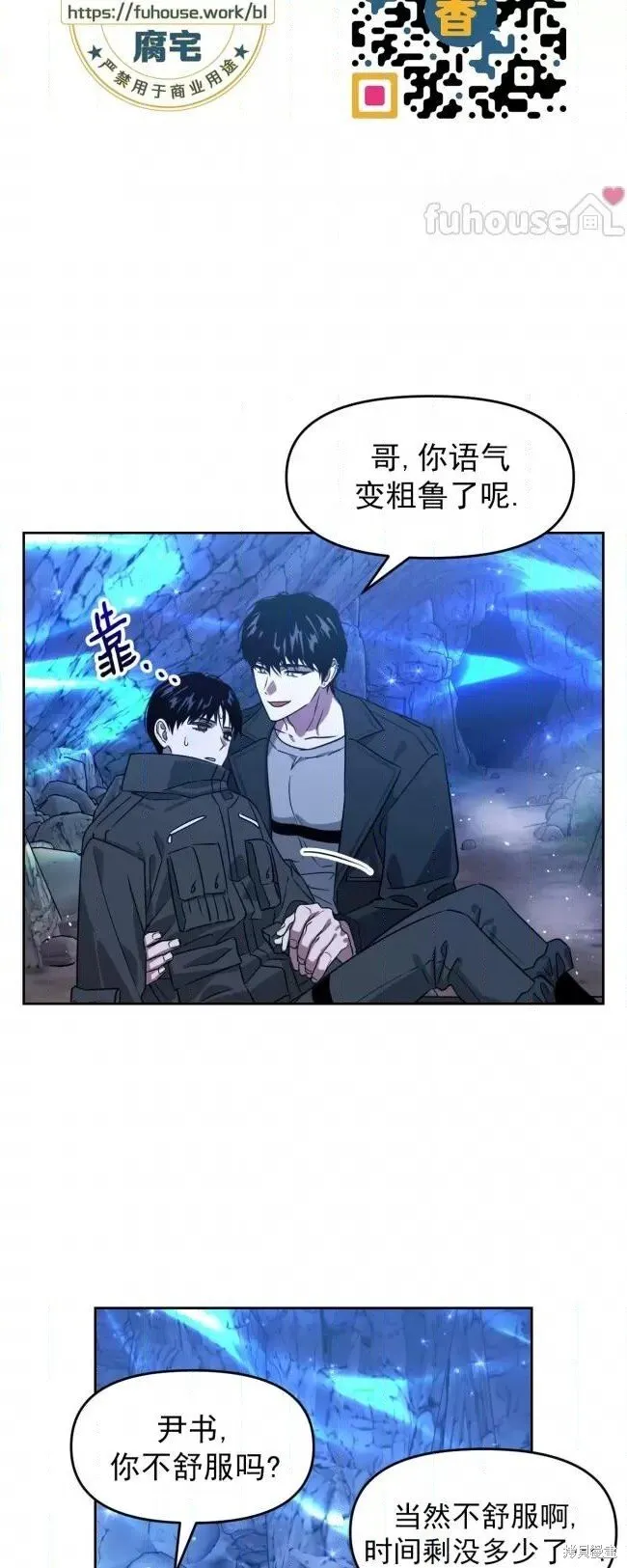 第49话 第63页