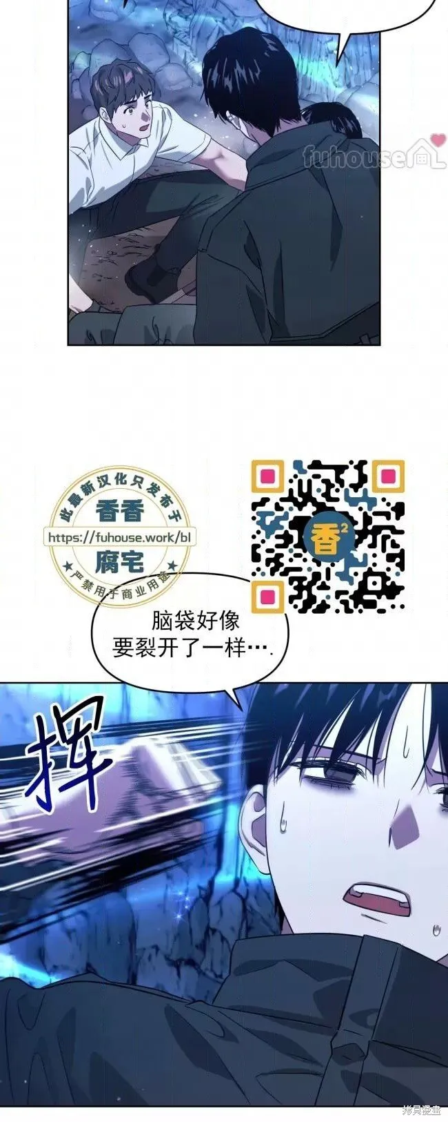 第49话 第64页