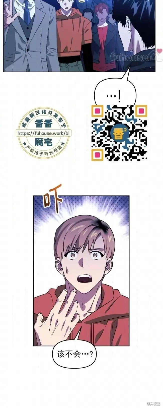 第49话 第69页