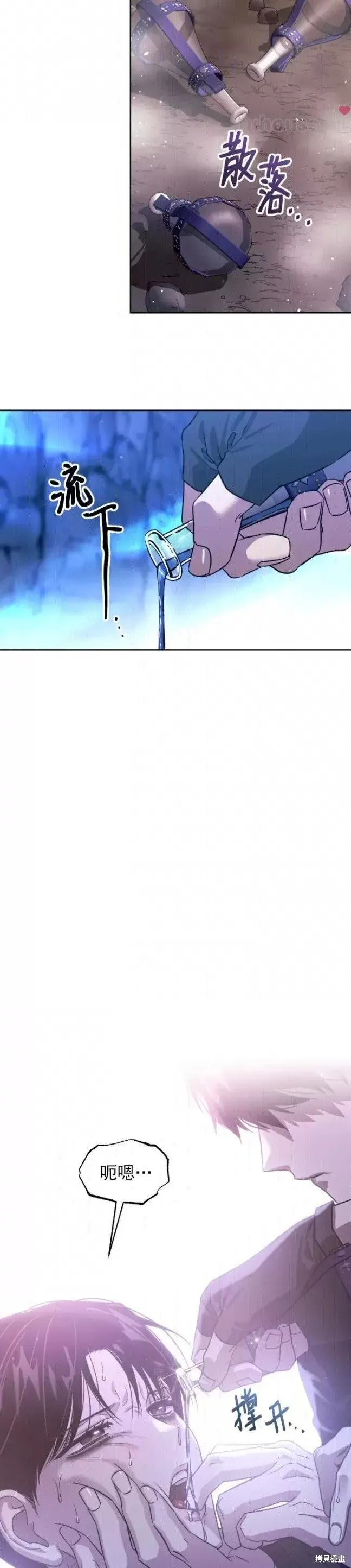 第50话 第12页