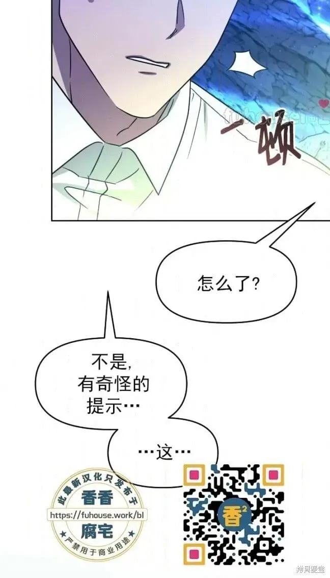第50话 第15页