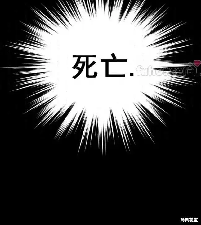 第50话 第20页